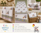 Little Rider Kids Waffle Towel – Kids Size | 100% Cotton Waffle Weave